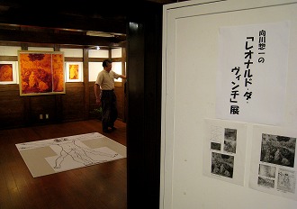 IMG_0244y.jpg