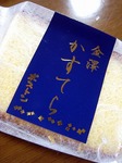 IMG_2537s.jpg