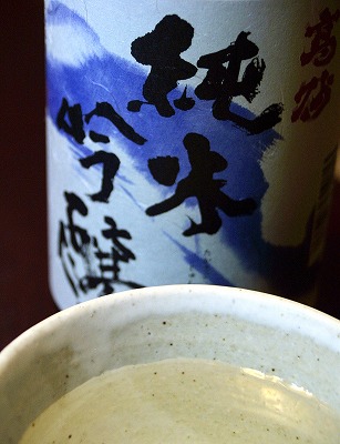 IMG_7150b2.jpg