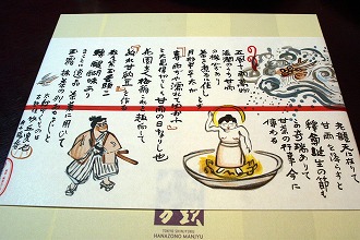 IMG_7496b2.jpg