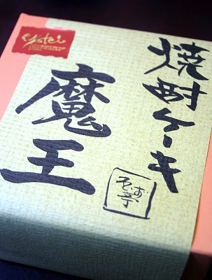 IMG_7677b.jpg