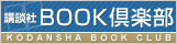bookclub_161-42.gif