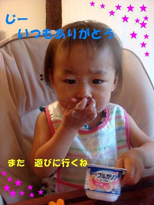 s-みうなb.jpg