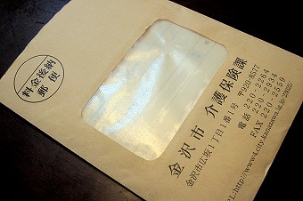 s-IMG_0068p.jpg
