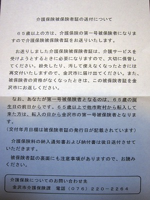 s-IMG_0069p.jpg