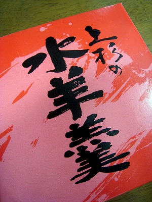 s-IMG_0389y.jpg