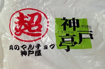 s-IMG_0413s.jpg
