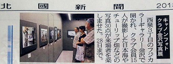 s-IMG_0633s.jpg