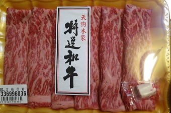 s-IMG_1411s.jpg