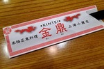 s-IMG_1530s.jpg