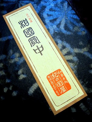 s-IMG_2271p.jpg
