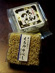 s-IMG_2921b.jpg