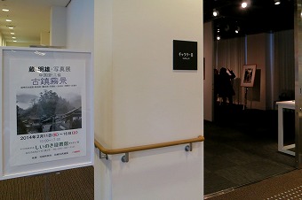 s-IMG_3314s.jpg