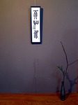 s-IMG_3502s.jpg