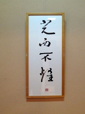 s-IMG_3504s.jpg