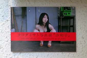 s-IMG_3800s.jpg