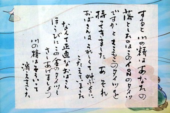 s-IMG_4017s.jpg