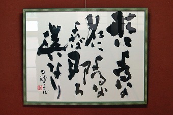 s-IMG_4019s.jpg