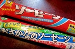 s-IMG_4746s.jpg