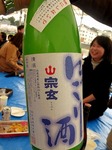 s-IMG_4960s.jpg