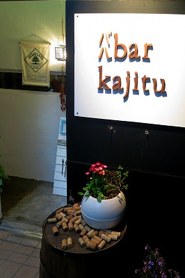 s-IMG_5436s.jpg