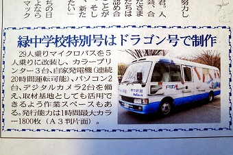 s-IMG_6477s.jpg