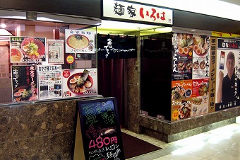 s-IMG_7475p.jpg