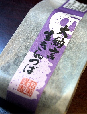 s-IMG_8397b2.jpg
