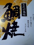 s-IMG_9250y.jpg