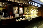 s-IMG_9252s.jpg