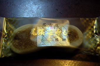 s-IMG_9427b.jpg