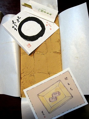 s-IMG_9596p.jpg