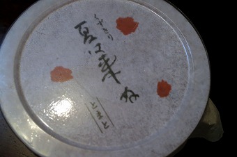 s-IMG_9971s.jpg
