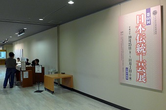 s-P1000335L.jpg