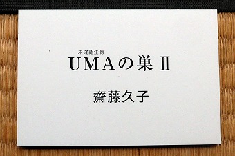 s-P1000566L.jpg