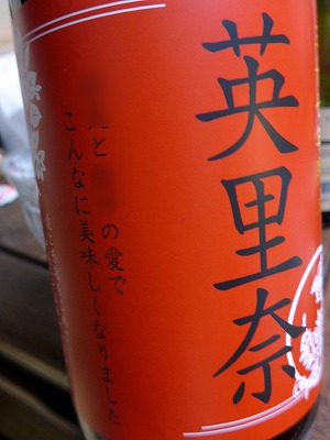 s-P1000837L2.jpg