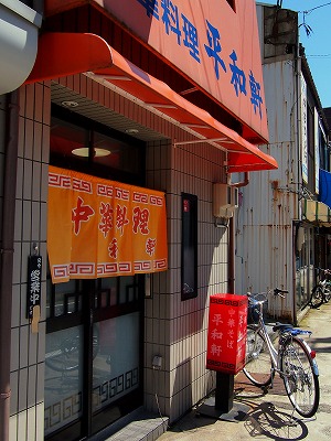 s-P5031830b.jpg