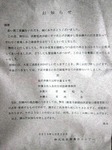 s-IMG_0887p.jpg