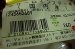 s-IMG_0891p.jpg
