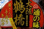 s-IMG_2205p.jpg